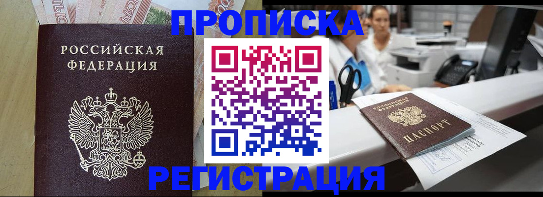 регистрация для школы в Нововоронеже